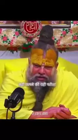 #राधे #instagood #krishnaquotes #mathura #vishnu #spirituality #trending #radhakrishn #barsana #dwarkadhish