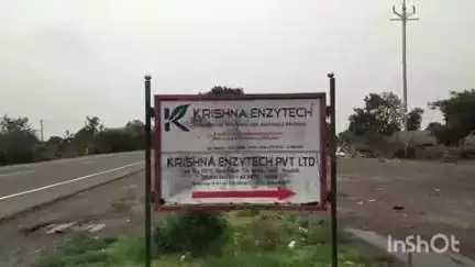 येवला: मनमाड-कोपरगाव महामार्गावरील कृष्णा एनर्जी संचालकास शुल्क बुडवल्याप्रकरणी मुंबई येथे अटक