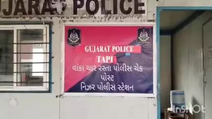 નિઝર: નિઝર તાલુકાના વાંકા ગામના ઈસમ સાથે ઓનલાઈન છેતરપિંડી થતા ફરિયાદ નોંધાઈ.