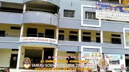 ದೇವದುರ್ಗ-ಉತ್ತರ ಕರ್ನಾಟಕದ ದೇವದುರ್ಗದಲ್ಲಿ ಹೊಸ ಅಲೆ ಎಬ್ಬಿಸಿದ ಎಸ್ ಕೆ ಎಮ್ ಪಿಯುಸಿ ಸೈನ್ಸ್  ಕಾಲೇಜು ಪ್ರವೇಶಗಳು ಪ್ರಾರಂಭ
