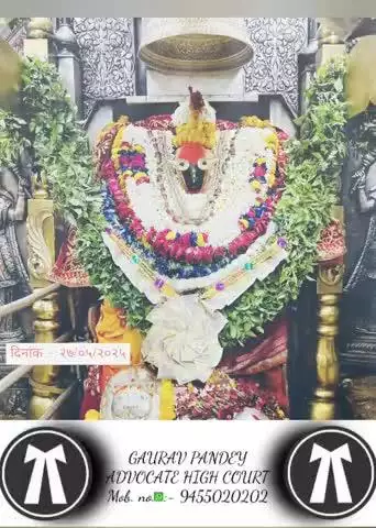 #कृपया 1 ₹ #दान #अवश्य करें #राधे-राधे #राधे #हरहरमहादेवहाकाल #mahakaal #ॐ