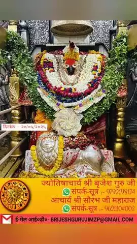 #कृपया 1 ₹ #दान #अवश्य करें #राधे-राधे #राधे #हरहरमहादेवहाकाल #mahakaal #ॐ #krishnaquotes #mathura #vishnu #spirituality