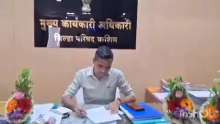 मनोरा: जनावरांच्या औषधांची चोरी प्रकरणी 
मानोरा येथील पशुधन पर्यवेक्षकाना सीईओंनी तडकाफडकी केले निलंबीत