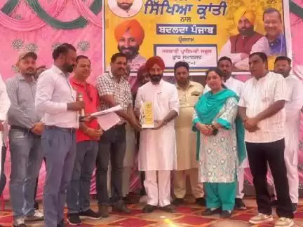 ਬਾਘਾ ਪੁਰਾਣਾ: ਹਲਕਾ ਵਿਧਾਇਕ ਬਾਘਾ ਪੁਰਾਣਾ ਅੰਮ੍ਰਿਤ ਪਾਲ ਸਿੰਘ ਸੁਖਾਨੰਦ ਨੇ ਸਰਕਾਰੀ ਪ੍ਰਾਇਮਰੀ ਸਕੂਲ ਸਮਾਲਸਰ ਵਿੱਚ ਵੱਖ-ਵੱਖ ਪ੍ਰੋਜੈਕਟਾਂ ਦੇ ਕੀਤੇ ਉਦਘਾਟਨ
