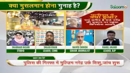 मोदी के शासन में हुई दरिंदगी...

#भारत_जोड़ो #नफरत_छोड़ो #Bilkisbano #Shameless #BharatJodo #मोहब्बत_की_दुकान #नफ़रत #debate #tvdebate #congress #bjp #INDIAAlliance #rahulgandhi #modi