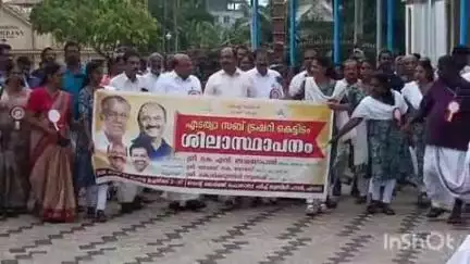 കുട്ടനാട്: എടത്വായിൽ നിർമിക്കുന്ന സബ്ട്രഷറിയുടെ ശിലാസ്ഥാപനം മന്ത്രി കെ.എൻ ബാലഗോപാൽ നിർവഹിച്ചു