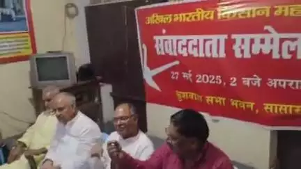 प्रधानमंत्री  आगमन पर भाकपा माले लिबरेशन ने विभिन्न मुद्दों को लेकर किया कुशवाहा सभा भवन सासाराम में  प्रेस कॉन्फ्रेंस
