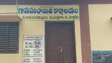 మద్దిరాల: తమకు మంజూరైన ఇళ్లను క్యాన్సిల్ చేశారని రామచంద్రపురం లో బాధితులు ఆవేదన