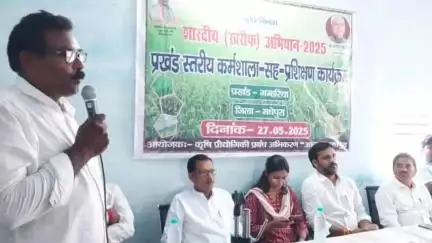 गम्हरिया: किसान भवन में खरीफ महोत्सव का आयोजन किया गया