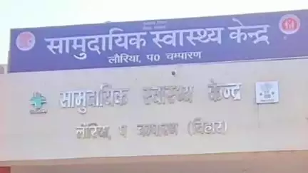 लौरिया: स्वास्थ्य विभाग अलर्ट पर, सामुदायिक अस्पताल लौरिया में दस बेड का कोविड वार्ड तैयार