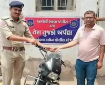 સાવરકુંડલા: તેરા તુજકો અર્પણ કાર્યક્રમ અંતર્ગત સાવરકુંડલા ટાઉન પોલીસે ગુમ થયેલ વધુ એક બાઈકને શોધી, માલિકને અર્પણ કરી
