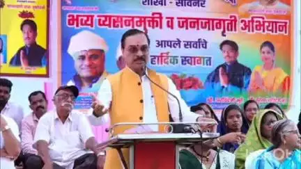 सावनेर: सावनेर येथे व्यसनमुक्त अभियान अंतर्गत हवन कार्यक्रमाचे आयोजन