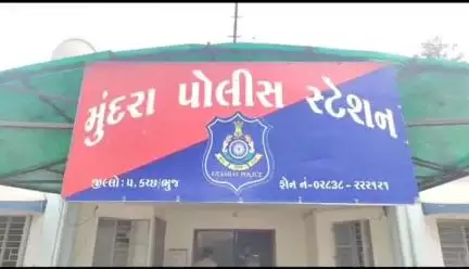 મુન્દ્રા: મૂળ ભાદ્રોઇના પ્રૌઢે કાંડાગરામાં એસિડ પીને જીવ દીધો