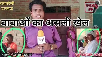 "जोगी बाबा बनकर की बड़ी चोरी – रायबरेली के डलमऊ क्षेत्र के कान्हा गांव में मचा हड़कंप!"