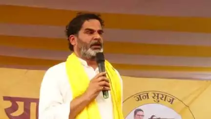 नीतीश चाचा का तो भरोसा नहीं है, कब लालटेन पर लटकेंगे और कब कमल के फूल पर 
#bihar #nitishkumar #jansuraaj