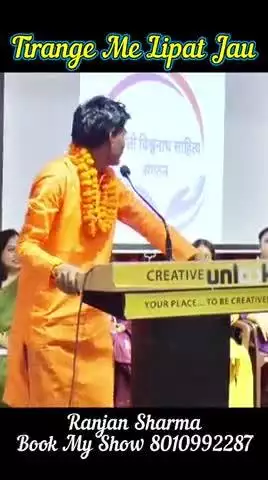कहीं तोटिक जा ब#RanjanSharma 
#Ranjan_Sharma
#KaviRanjanSharma
#RanjanSharmaKavi
#Ranjan_Sharma_Kavi
#RanjanSharmaShayar