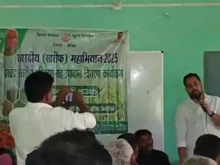 prakhand vikash padadhikari katoria