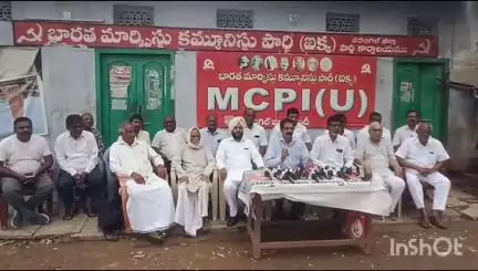అండర్ బ్రిడ్జి ప్రాంతంలోని ఓంకార్ భవన్ లో MCPI(U) మీడియా సమావేశంనిర్వహించారు