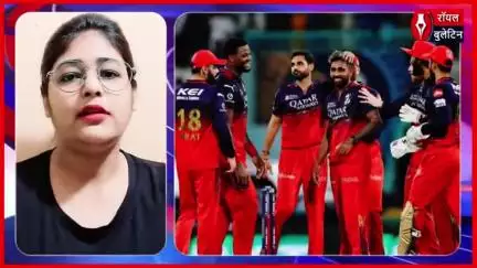 RCB ने रचा इतिहास, IPL 2025 में सभी 7 बाहर के लीग मैच जीतने वाली पहली टीम बनी
#rcb #ipl #ipl2025 #ipl2025news