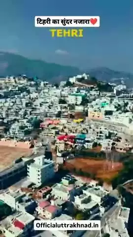@@@@@@@@@@@@@@@@@#new Tehri #######