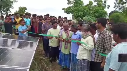 নওদা: নওদা ব্লকে কৃষকদের স্বার্থে সোলার পাম্প উদ্বোধন, উদ্যোগ ব্লক তৃণমূল কংগ্রেস সভাপতির