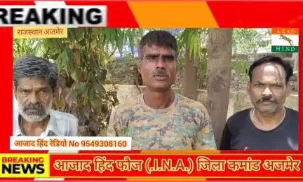 ##आरटीओ द्वारा#जमीनों कुर्क#करने के आदेश के खिलाफ  मुख्य न्यायाधीश राजस्थान हाई कोर्ट में# लगाई #जनित याचिका##
