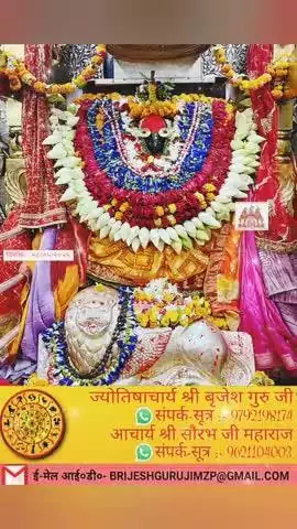 #राधे #instagood #krishnaquotes #mathura #vishnu #spirituality #trending #radhakrishn #barsana #dwarkadhish