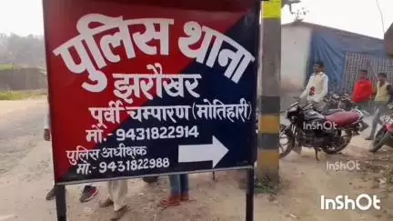 घोड़ासहन: झरौखर पुलिस ने नेपाली शराब और बाइक के साथ एक तस्कर को किया गिरफ्तार