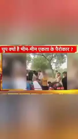 आम से भी सस्ती है मनुष्य की जिदगी आम तोड़ने पर  मिली मौत की सजा