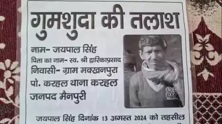 करहल: करहल में जमीनी विवाद में दलित को मारी गई गोली के मामले में नया मोड़, परिजनों ने सुनार पर भाई को गायब करने का लगाया आरोप