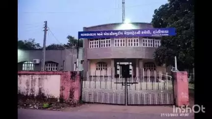 દાંતીવાડા: દાંતીવાડા તાલુકાના 32 ગામ પંચાયતની ચૂંટણીજાહેર