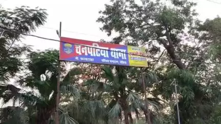 चनपटिया: चनपटिया थाना क्षेत्र में पाटीदार के घर बेहोश मिली नाबालिग किशोरी, पिता ने दर्ज कराई थी गुमशुदगी