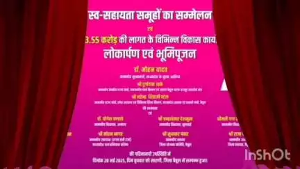 भीमपुर: मुख्यमंत्री ने सारणी में भीमपुर के करोड़ों के निर्माण कार्यों का किया लोकार्पण व भूमिपूजन, विधायक ने की मुलाकात