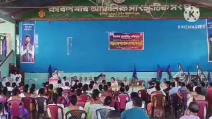 ডুমডুমা: কাকপথাৰত অসম জাতীয় পৰিষদৰ সভাপতি লুৰিনজ্যোতি গগৈৰ উপস্থিতিত

সম্বৰ্দ্ধনা আৰু যোগদান কাৰ্যসূচী