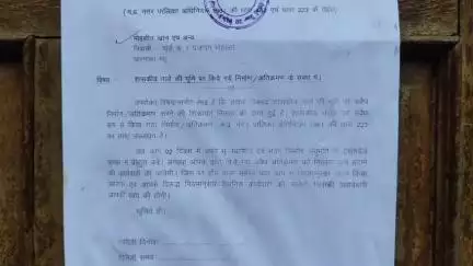 आरोपी मोहसिन खान के घर पर नगर परिषद ने अवैध निर्माण को लेकर चस्पा किया नोटिस
