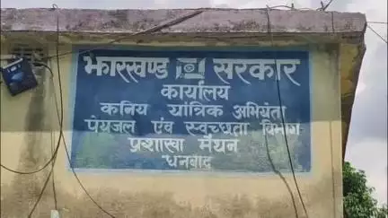 एगारकुंड: पेयजल विभाग के लापरवाही के कारण मैथन क्षेत्र के लगभग पचास हजार लोग प्रदूषित पानी पीने को है मजबूर #jansamasya