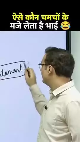 दिल्ली वाले विकास सर ने क्या कहा सुनिए। #viral #public #news #india