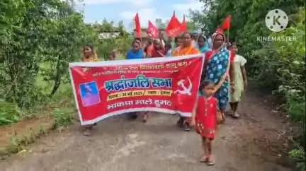 बुंडू: हेसादा गांव में कॉ. घासीराम मुंडा की चौथी पुण्यतिथि पर श्रद्धांजलि कार्यक्रम आयोजित