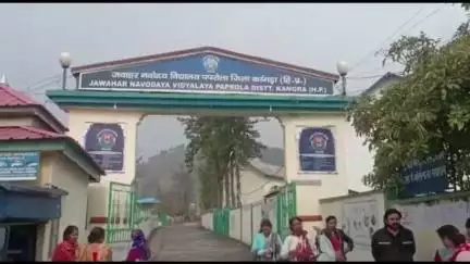 बैजनाथ: जवाहर नवोदय विद्यालय पपरोला में क्षेत्रीय स्तरीय हिमाचल क्लस्टर हैंडबॉल प्रतियोगिता का आयोजन हुआ