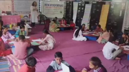 सेन्हा: सेन्हा संसाधन केंद्र में 'हम हिंदुस्तानी' विषय पर कार्यशाला आयोजित, समीना मिश्रा ने बच्चों को कराया भारतीयता का बोध
