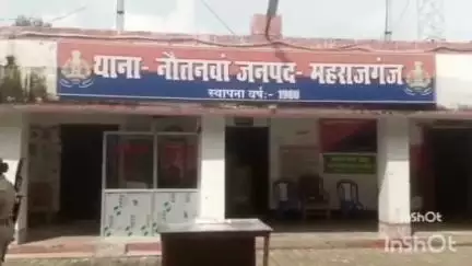 नौतनवा: नौतनवा थाने में मार्ग दुर्घटना के मामले में हुई मौत के बाद दर्ज हुआ केस
