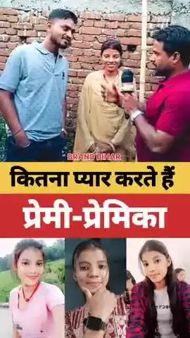 कितना प्यार करते हैं प्रेमी-प्रेमिका#love #lovemarriage #lovestory #shorts #viralshorts #viralreelsシ