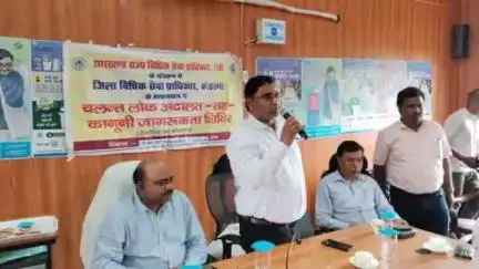 मरकच्चो: मरकच्चो में चलन्त लोक अदालत सह विधिक जागरूकता शिविर का आयोजन