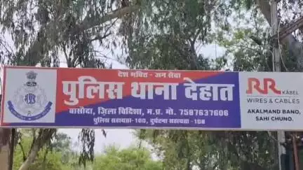 बासोदा: कानीखेड़ी में जमीनी विवाद में दो भाइयों ने मां और भाई के साथ की मारपीट, पुलिस ने मामला किया दर्ज