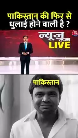 अपने सीमा क्षेत्र में रहने वाले लोगों को शेयर करे। #news #public #viral #india