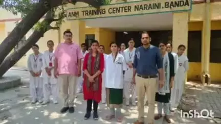 नरैनी: नरैनी के ANM ट्रेनिंग सेंटर में दो दिवसीय कार्यशाला का आयोजन किया गया