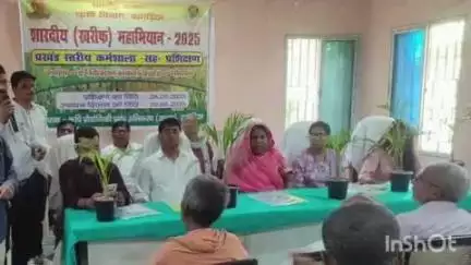 चौथम: चौथम कृषि कार्यालय में खरीफ महा अभियान का आयोजन