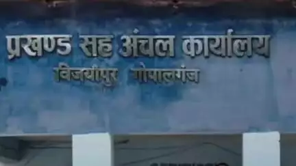 विजयीपुर: आयुष्मान कार्ड बनाने के लिए आधा दर्जन पंचायतों में लगा विशेष शिविर