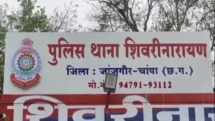 नवागढ़: शिवरीनारायण पुलिस ने शराब पिलाने का साधन उपलब्ध कराने वाले आरोपी को किया गिरफ्तार