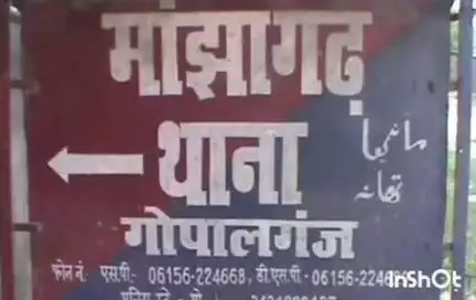 मांझा: मांझा थाने की पुलिस ने मारपीट के मामलों में फरार दो वारंटियों को किया गिरफ्तार: थाना अध्यक्ष